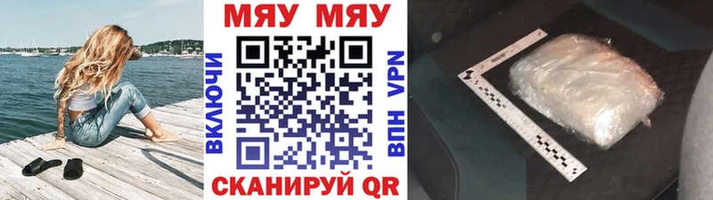 Наркошоп купить Кокаин  Меф  А ПВП  Бошки Шишки  ГАШ  Приволжск