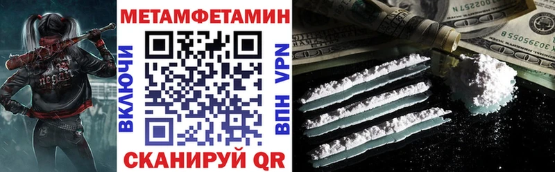 Купить где  Приволжск  АМФЕТАМИН VHQ 