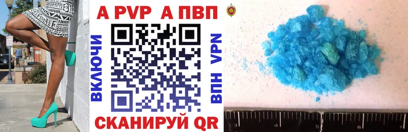 Купить закладки  Приволжск  APVP Соль 