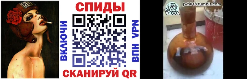БУТИРАТ BDO 33%  Купить  Приволжск 