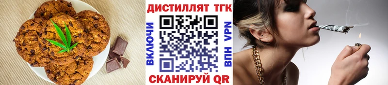 Купить закладки  Приволжск  Canna-Cookies конопля 