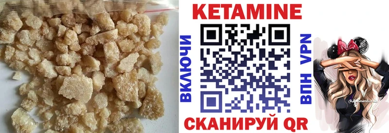 КЕТАМИН ketamine  Купить  Приволжск 