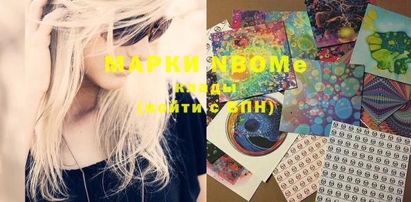 ешки Новосибирск