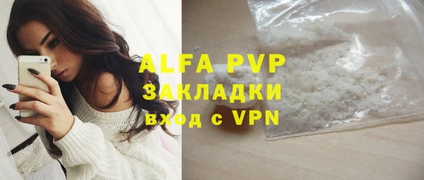 мефедрон VHQ Козловка