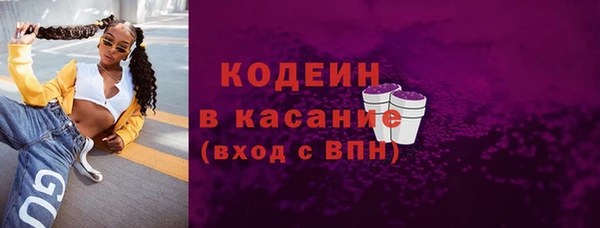 винт Санкт-Петербург