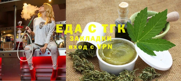 мдма Ессентукская