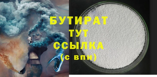 PSILOCYBIN Красноперекопск