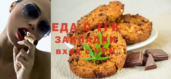 ешки Новосибирск