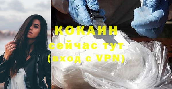 мдма Ессентукская