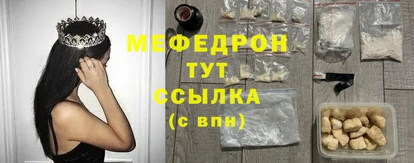 мдма Ессентукская