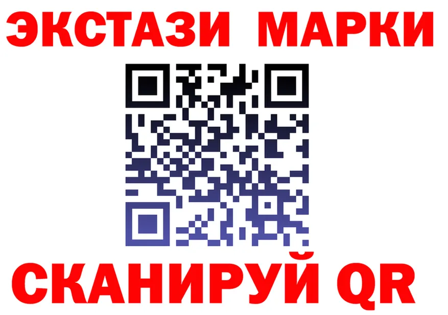 Экстази 280мг маркетплейс даркнет kraken Приволжск