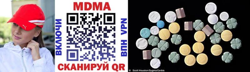 МДМА кристаллы  Купить закладки  Приволжск 