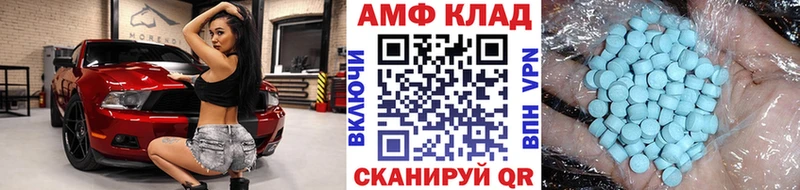 Купить закладки  Приволжск  Метамфетамин кристалл 
